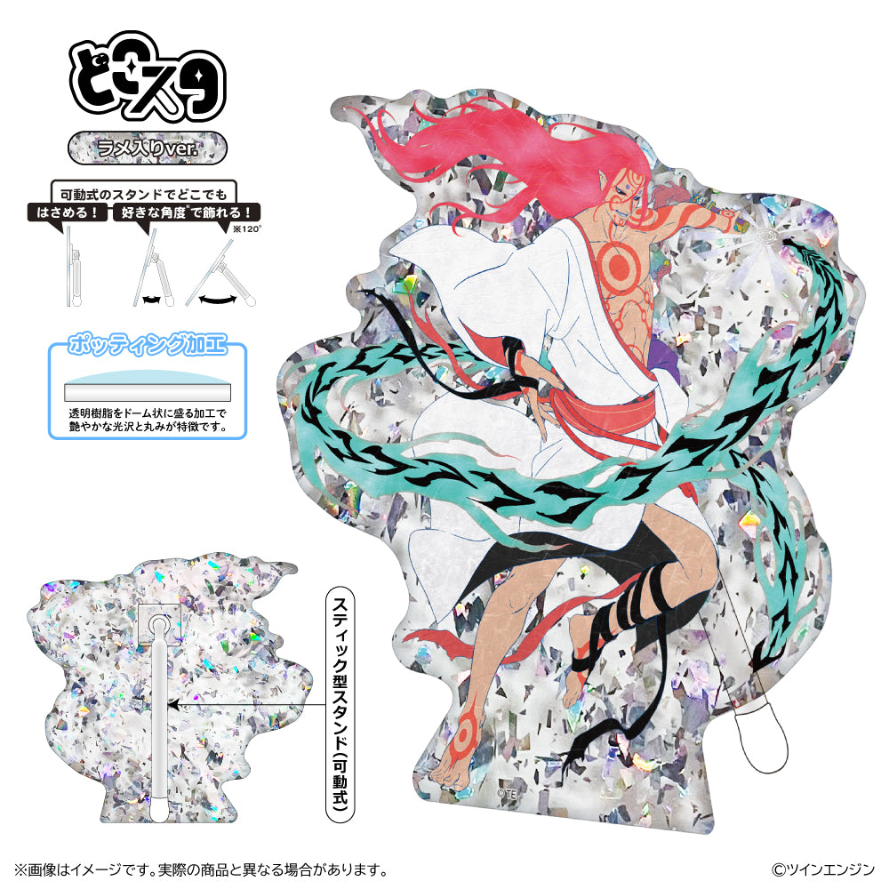 劇場版モノノ怪 第三章 蛇神 どこスタ(ホロラメver.)/神儀A - 公式商品画像 | AniSmile