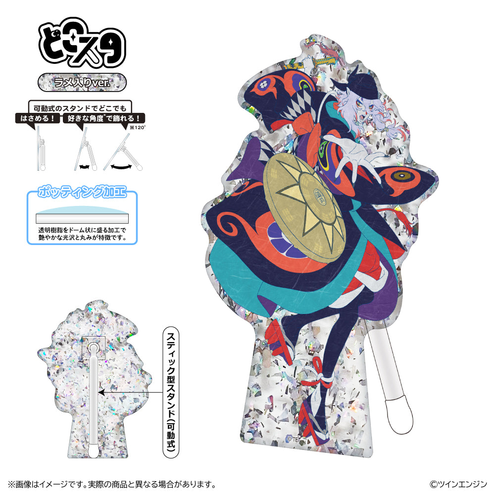劇場版モノノ怪 第三章 蛇神 どこスタ(ホロラメver.)/薬売りB - 公式商品画像 | AniSmile