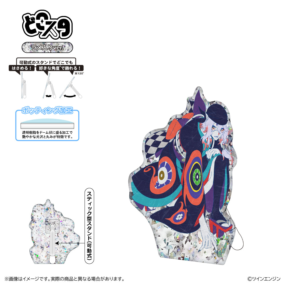 劇場版モノノ怪 第三章 蛇神 どこスタ(ホロラメver.)/薬売りA - 公式商品画像 | AniSmile