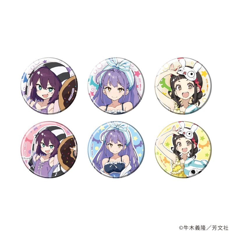 缶バッジ「夢喰いメリー」01/ブラインド(全6種)(描き下ろしイラスト) - 公式商品画像 | AniSmile