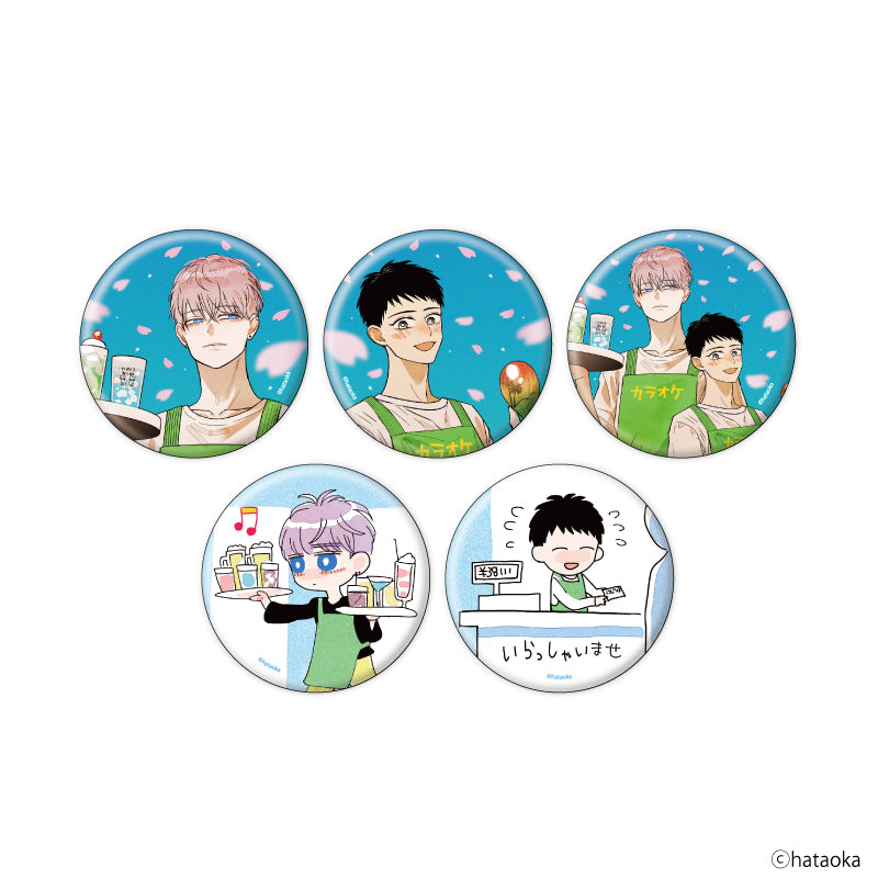 缶バッジ「バイトの宮川君は店長が好き」01/ブラインド(全5種)(公式&描き下ろしイラスト) - 公式商品画像 | AniSmile