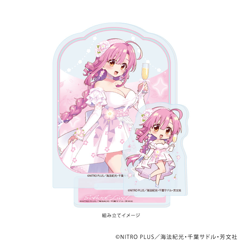 アクリルスタンドプレート「がっこうぐらし!」09/佐倉 慈A(描き下ろしイラスト) 画像 2 | AniSmile
