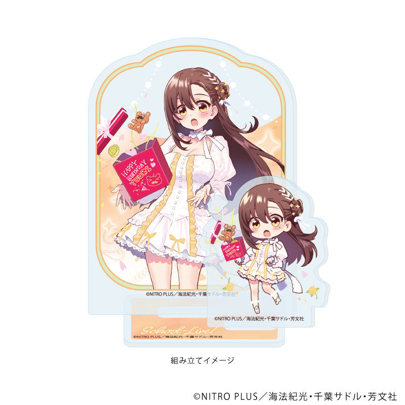 アクリルスタンドプレート「がっこうぐらし!」06/若狭悠里B(描き下ろしイラスト) 画像 2 | AniSmile