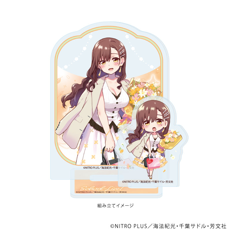 アクリルスタンドプレート「がっこうぐらし!」05/若狭悠里A(描き下ろしイラスト) 画像 2 | AniSmile