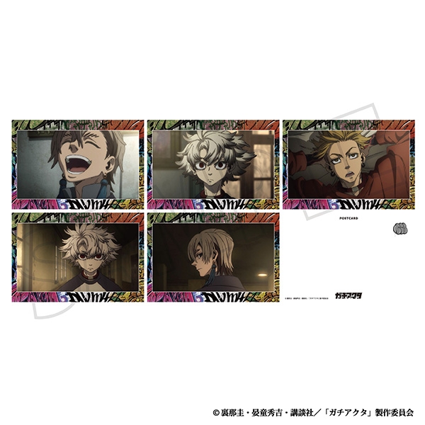 ガチアクタ ポストカードセット/第23~24話 - 公式商品画像 | AniSmile