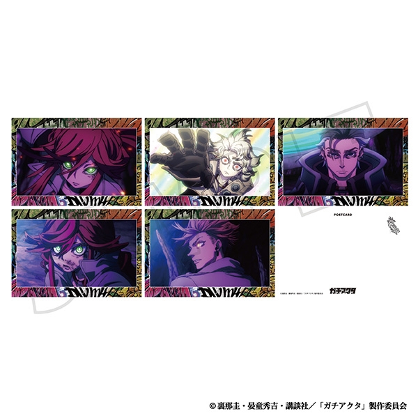 ガチアクタ ポストカードセット/第21~22話 - 公式商品画像 | AniSmile