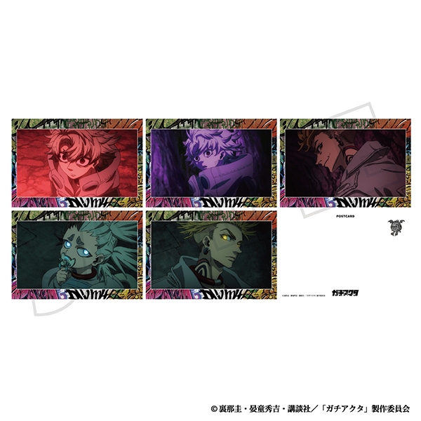 ガチアクタ ポストカードセット/第19~20話 - 公式商品画像 | AniSmile