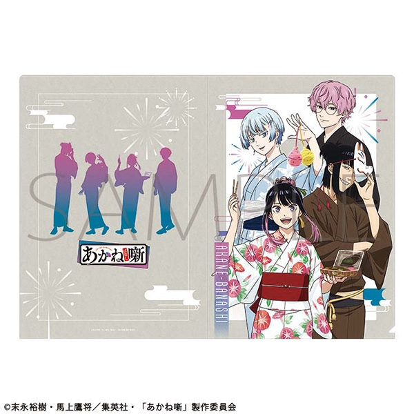あかね噺 クリアファイル/夏祭り - 公式商品画像 | AniSmile