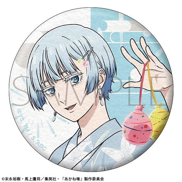 あかね噺 和紙風缶バッジ/夏祭り 高良木 ひかる - 公式商品画像 | AniSmile