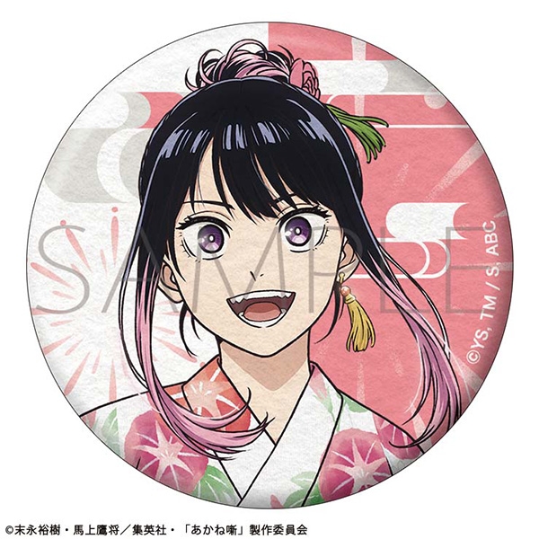 あかね噺 和紙風缶バッジ/夏祭り 桜咲 朱音 - 公式商品画像 | AniSmile
