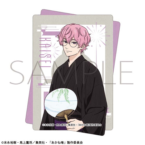 あかね噺 ステッカー/夏祭り 阿良川 魁生 - 公式商品画像 | AniSmile
