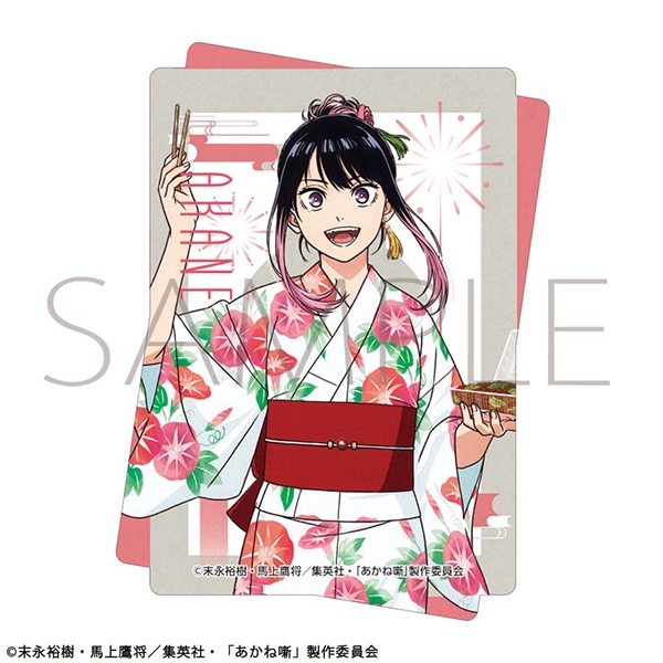 あかね噺 ステッカー/夏祭り 桜咲 朱音 - 公式商品画像 | AniSmile