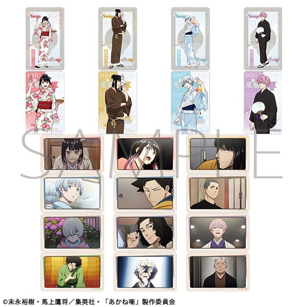 あかね噺 メモリアルクリアカードコレクション/夏祭り - 公式商品画像 | AniSmile