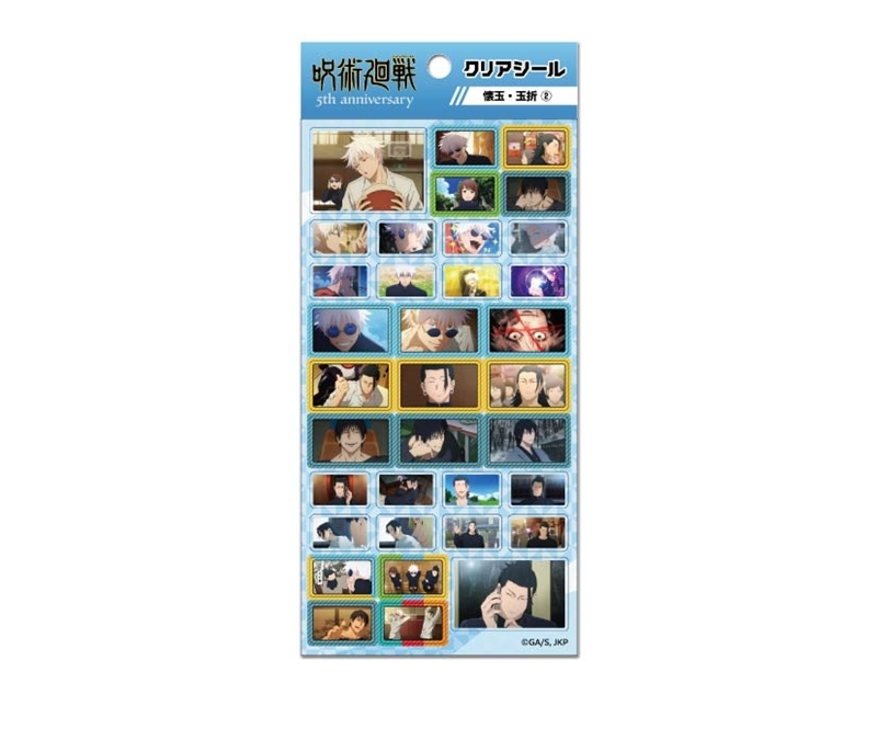 アニメ『呪術廻戦』 5周年 クリアシール(懐玉・玉折)2 - 公式商品画像 | AniSmile