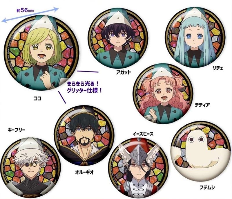 ★トレーディング商品 とんがり帽子のアトリエシャイントレーディング缶バッジ - 公式商品画像 | AniSmile