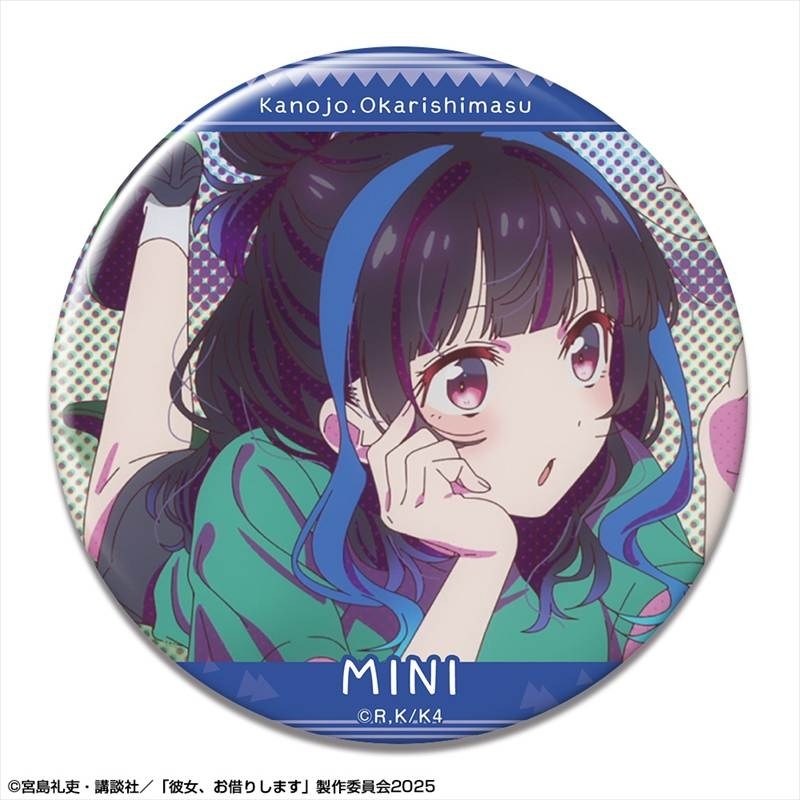 彼女、お借りします 缶バッジ Ver.4 デザイン18(八重森みに) - 公式商品画像 | AniSmile