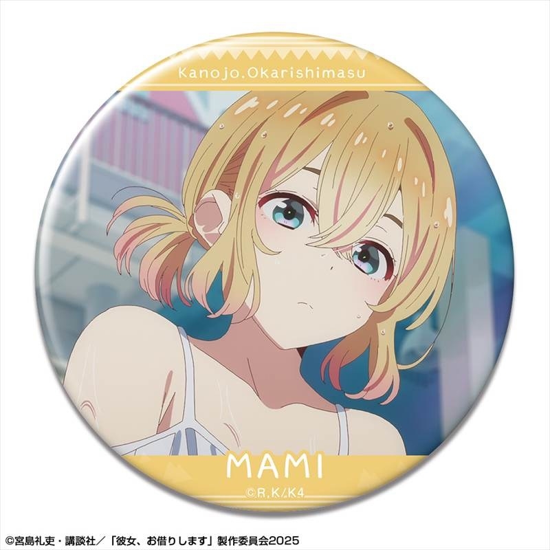 彼女、お借りします 缶バッジ Ver.4 デザイン13(七海麻美/C) - 公式商品画像 | AniSmile