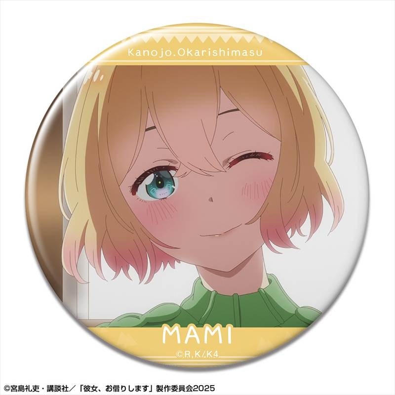 彼女、お借りします 缶バッジ Ver.4 デザイン11(七海麻美/A) - 公式商品画像 | AniSmile