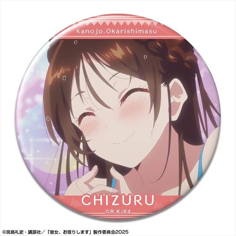 彼女、お借りします 缶バッジ Ver.4 デザイン09(水原千鶴/I) - 公式商品画像 | AniSmile