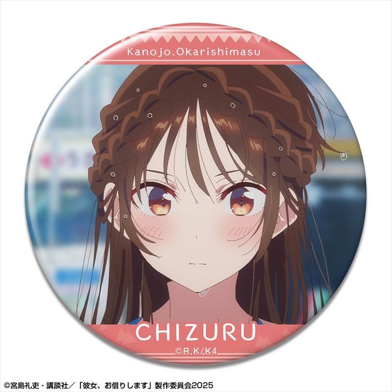 彼女、お借りします 缶バッジ Ver.4 デザイン08(水原千鶴/H) - 公式商品画像 | AniSmile