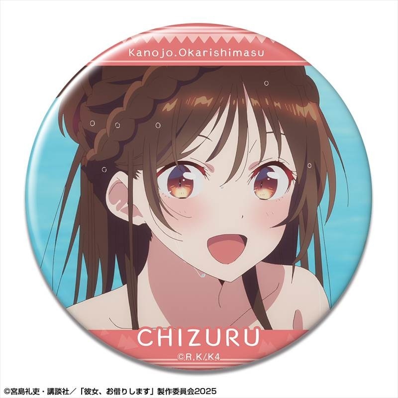 彼女、お借りします 缶バッジ Ver.4 デザイン07(水原千鶴/G) - 公式商品画像 | AniSmile