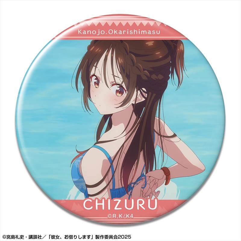 彼女、お借りします 缶バッジ Ver.4 デザイン06(水原千鶴/F) - 公式商品画像 | AniSmile