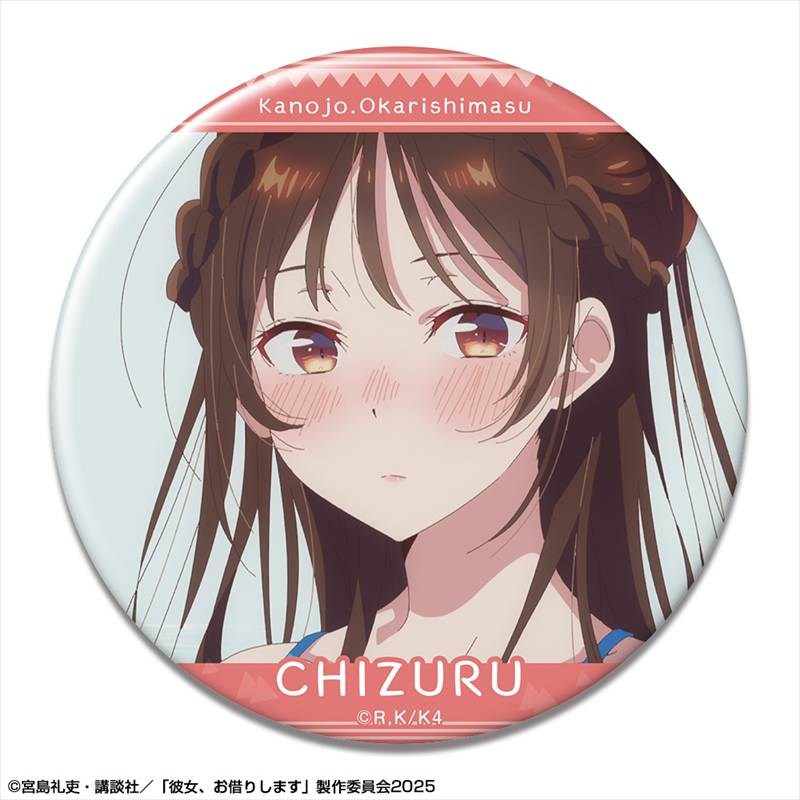 彼女、お借りします 缶バッジ Ver.4 デザイン05(水原千鶴/E) - 公式商品画像 | AniSmile