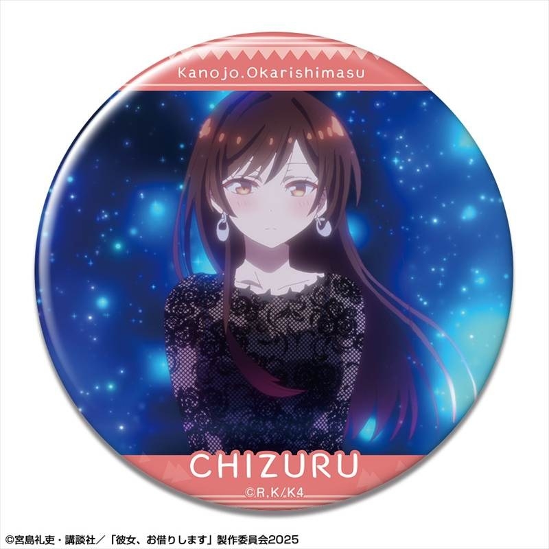 彼女、お借りします 缶バッジ Ver.4 デザイン04(水原千鶴/D) - 公式商品画像 | AniSmile