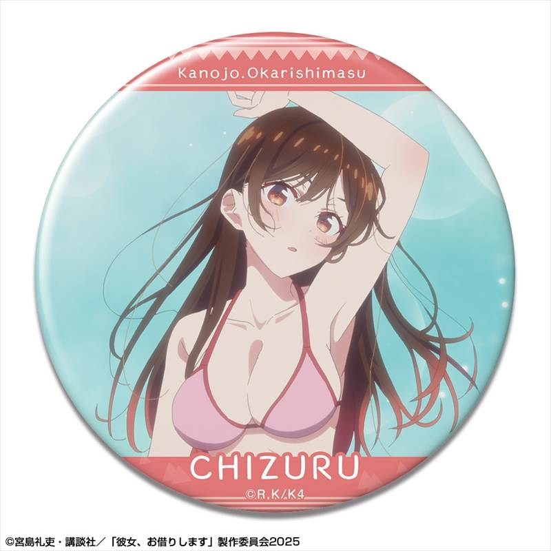 彼女、お借りします 缶バッジ Ver.4 デザイン02(水原千鶴/B) - 公式商品画像 | AniSmile