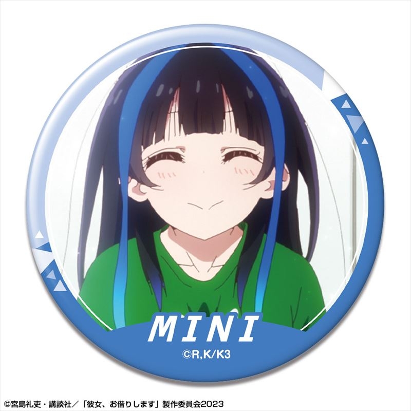 彼女、お借りします 缶バッジ Ver.3 デザイン12(八重森みに/B) - 公式商品画像 | AniSmile