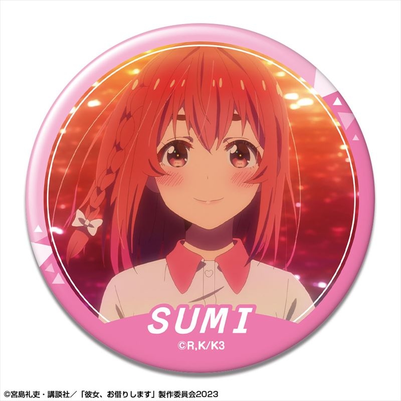彼女、お借りします 缶バッジ Ver.3 デザイン10(桜沢墨/B) - 公式商品画像 | AniSmile