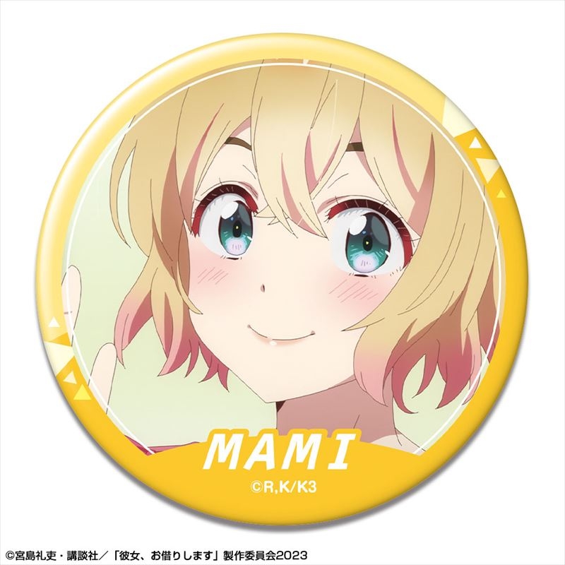 彼女、お借りします 缶バッジ Ver.3 デザイン06(七海麻美) - 公式商品画像 | AniSmile