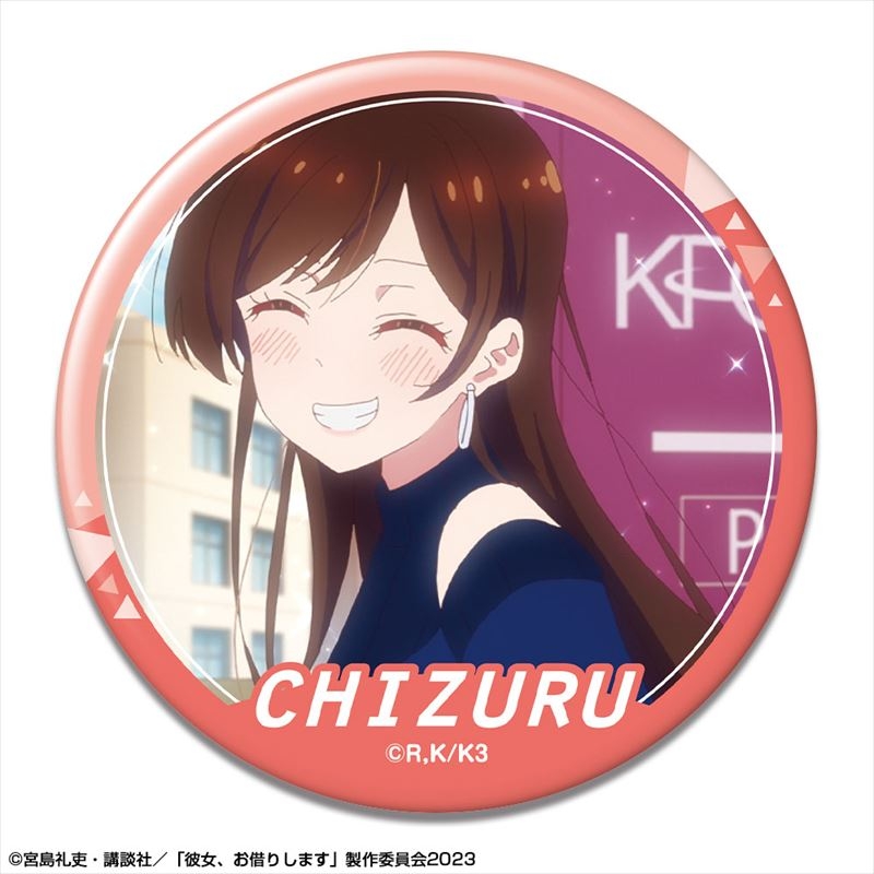 彼女、お借りします 缶バッジ Ver.3 デザイン05(水原千鶴/E) - 公式商品画像 | AniSmile