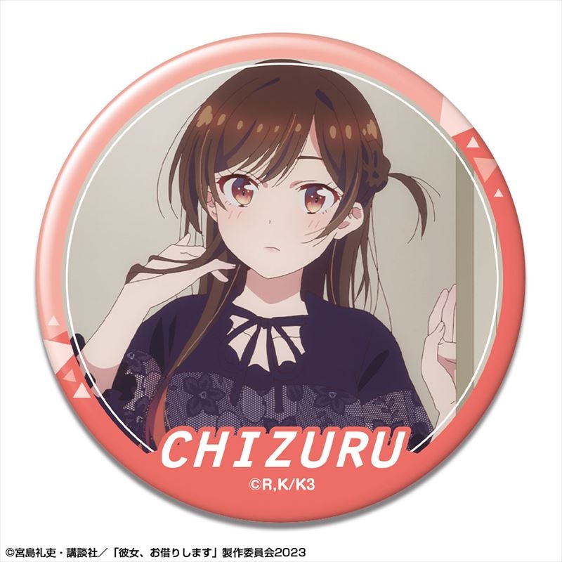 彼女、お借りします 缶バッジ Ver.3 デザイン01(水原千鶴/A) - 公式商品画像 | AniSmile