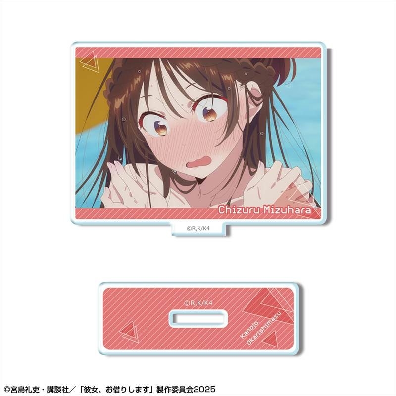 彼女、お借りします ミニアクリルスタンド Ver.3 デザイン08(水原千鶴/H) - 公式商品画像 | AniSmile