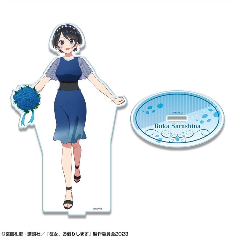 彼女、お借りします アクリルスタンド Ver.2 デザイン08(更科瑠夏/B) - 公式商品画像 | AniSmile