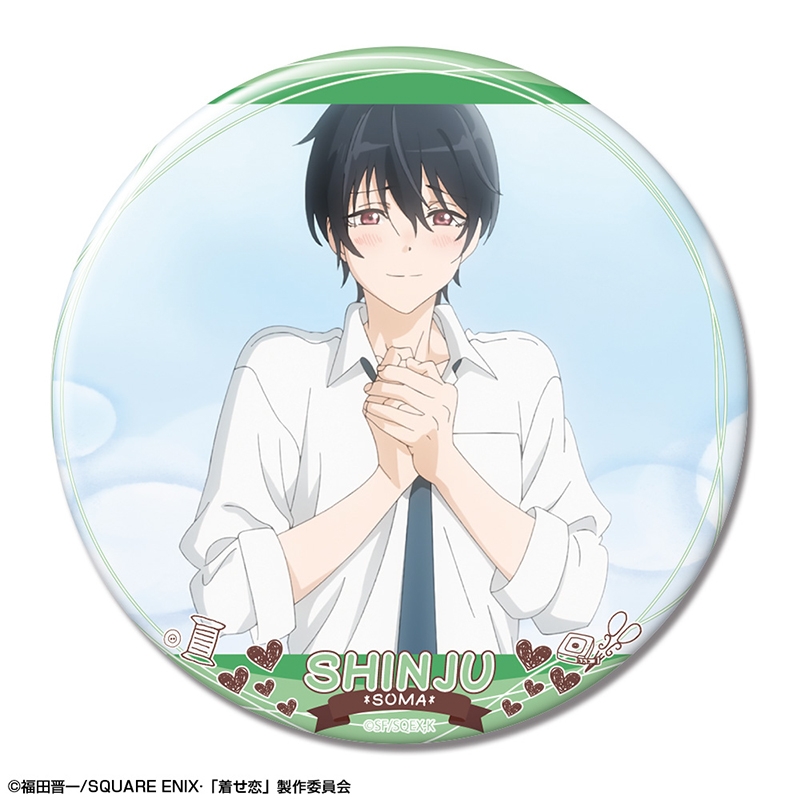 TVアニメ「その着せ替え人形(ビスク・ドール)は恋をする」 缶バッジ デザイン35(心寿(颯馬)) - 公式商品画像 | AniSmile