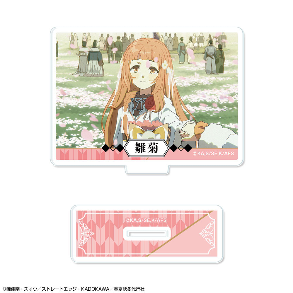 テレビアニメ『春夏秋冬代行者 春の舞』 ミニアクリルスタンド デザイン04(花葉雛菊/D) 画像 2 | AniSmile