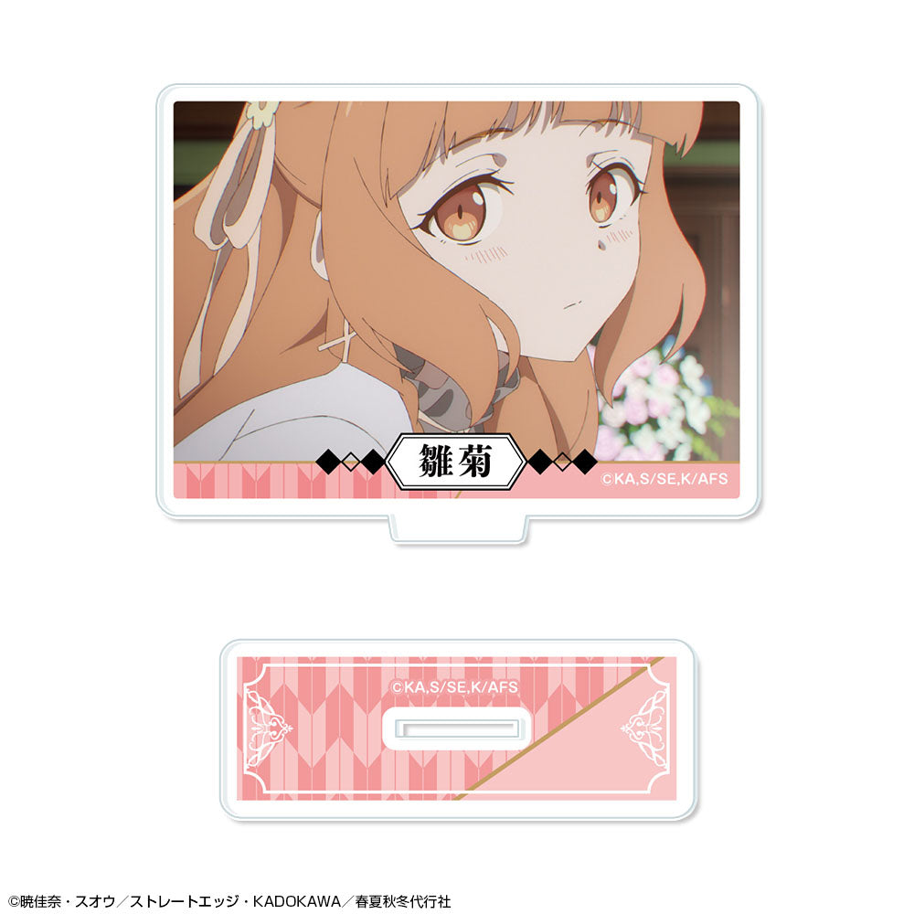 テレビアニメ『春夏秋冬代行者 春の舞』 ミニアクリルスタンド デザイン03(花葉雛菊/C) 画像 2 | AniSmile