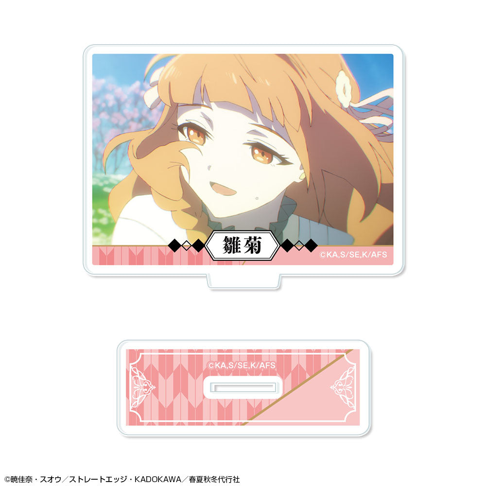 テレビアニメ『春夏秋冬代行者 春の舞』 ミニアクリルスタンド デザイン02(花葉雛菊/B) 画像 2 | AniSmile