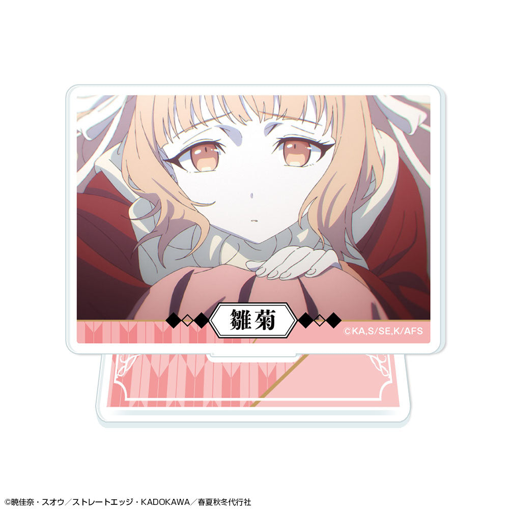 テレビアニメ『春夏秋冬代行者 春の舞』 ミニアクリルスタンド デザイン01(花葉雛菊/A) - 公式商品画像 | AniSmile