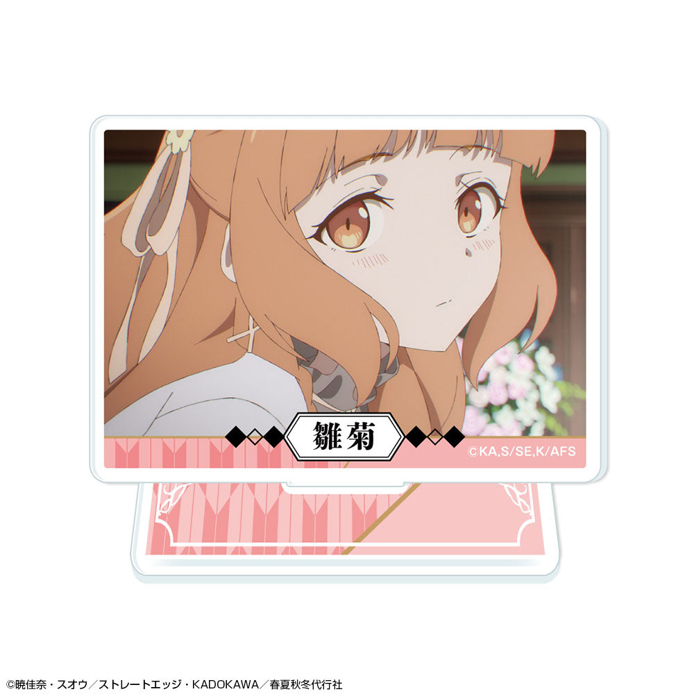テレビアニメ『春夏秋冬代行者 春の舞』 ミニアクリルスタンド デザイン01(花葉雛菊/A) 画像 4 | AniSmile