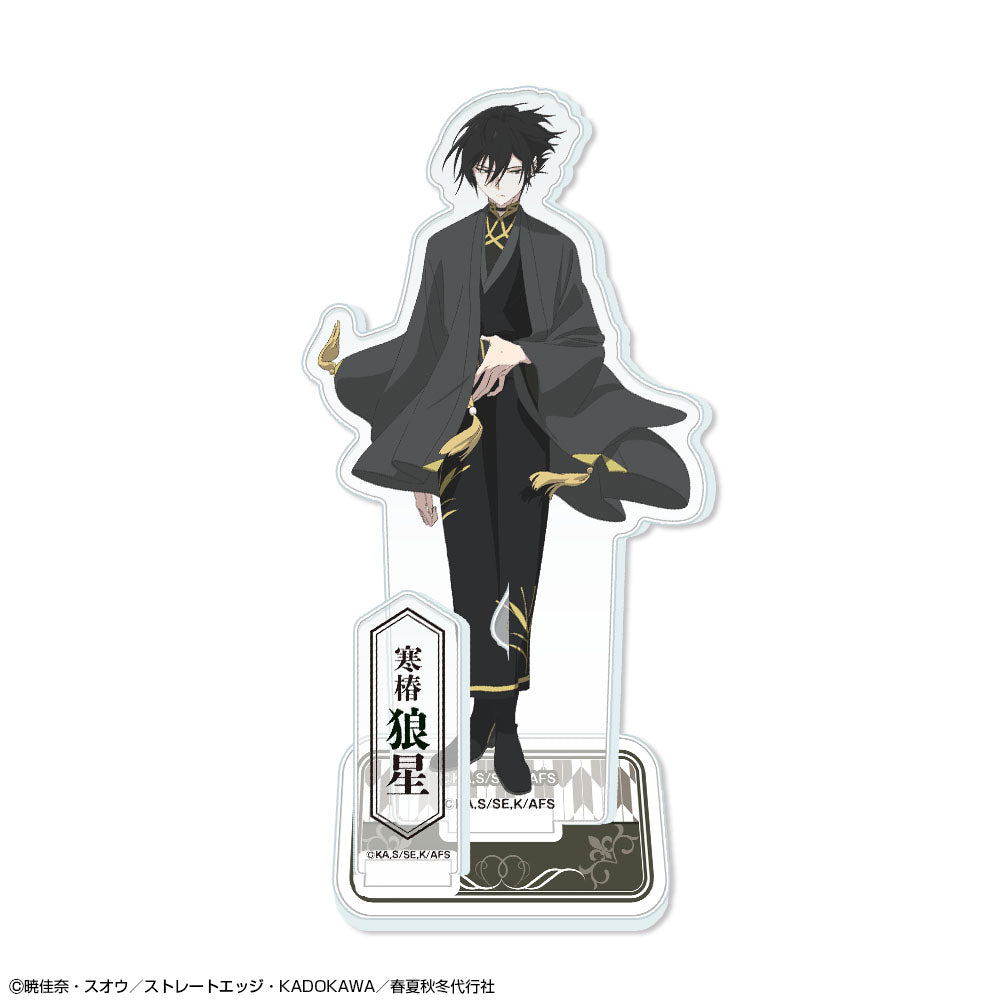 テレビアニメ『春夏秋冬代行者 春の舞』 アクリルスタンドリトル デザイン07(寒椿狼星) - 公式商品画像 | AniSmile