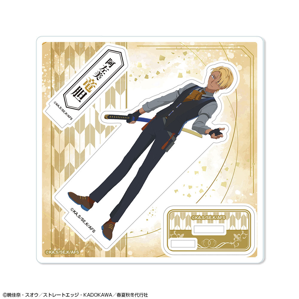 テレビアニメ『春夏秋冬代行者 春の舞』 アクリルスタンドリトル デザイン06(阿左美竜胆) 画像 2 | AniSmile