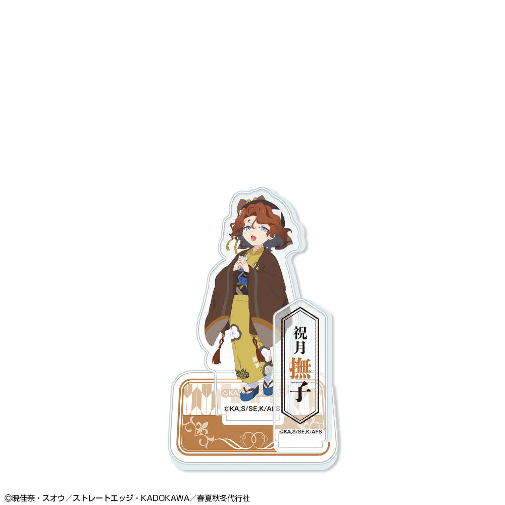 テレビアニメ『春夏秋冬代行者 春の舞』 アクリルスタンドリトル デザイン05(祝月撫子) - 公式商品画像 | AniSmile