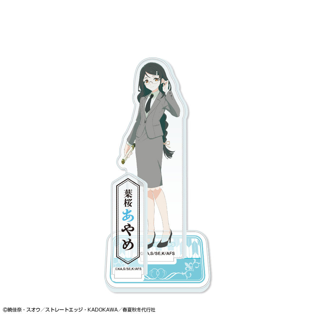 テレビアニメ『春夏秋冬代行者 春の舞』 アクリルスタンドリトル デザイン04(葉桜あやめ) - 公式商品画像 | AniSmile