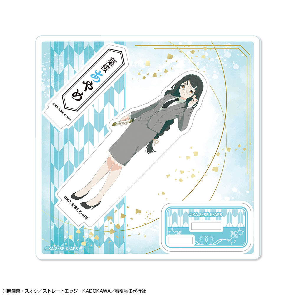 テレビアニメ『春夏秋冬代行者 春の舞』 アクリルスタンドリトル デザイン04(葉桜あやめ) 画像 2 | AniSmile