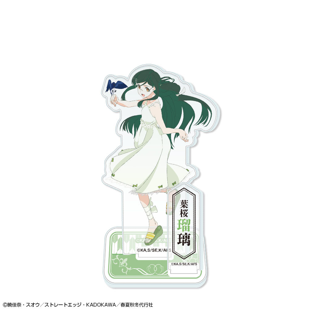 テレビアニメ『春夏秋冬代行者 春の舞』 アクリルスタンドリトル デザイン03(葉桜瑠璃) - 公式商品画像 | AniSmile