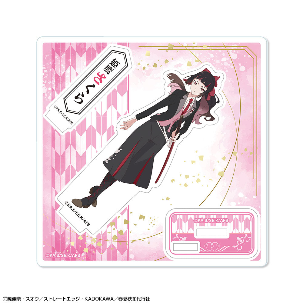 テレビアニメ『春夏秋冬代行者 春の舞』 アクリルスタンドリトル デザイン02(姫鷹さくら) 画像 2 | AniSmile