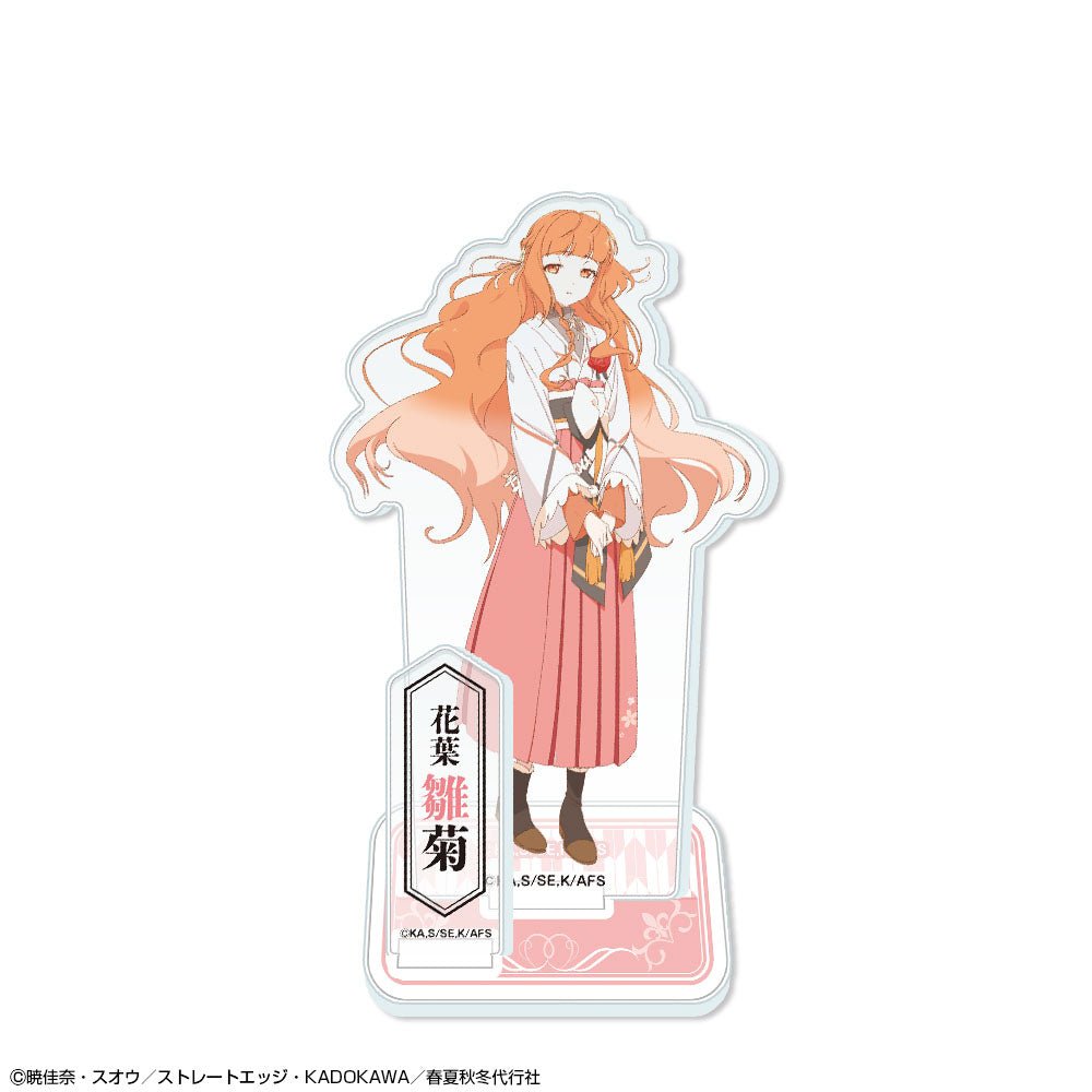 テレビアニメ『春夏秋冬代行者 春の舞』 アクリルスタンドリトル デザイン01(花葉雛菊) - 公式商品画像 | AniSmile